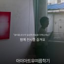 아트유 이미지