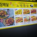 노랑통닭 용화점 이미지