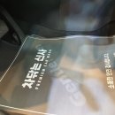 차닦는신사 이미지