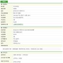 미츠과자점 이미지