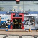 대일골프샵