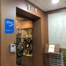 삼라정 | 강남 한정식 강남 모임장소 삼라정