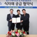 생고기제작소불당점