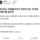 한전은 뭐 이런애들만 뽑아 이미지