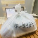 호가네곱창 | [내돈내산] 강북구 야채곱창 배민 1위 호가네곱창 배달 리뷰, 후기