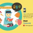 제일기획 이미지