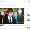 문체부, 정몽규 대한축구협회장에 '최소 자격정지' 징계 요구 이미지