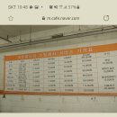 조은스팀세차