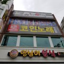 미션노래연습장 이미지