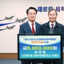 태양1호 태양광발전소 이미지