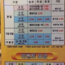 오션당구클럽 이미지