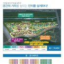 반도스타공인중개사사무소 네이버블로그