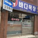 이수목장 이미지