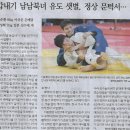 샛별태권도 이미지