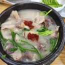 류가네순대국