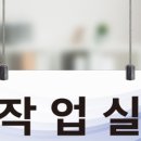 용포유통