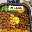 청춘막창대창 이미지