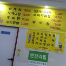 궁전 솥가마 사우나 | 전주 맛집 내돈내산 옛날가마솥곰탕 – 뜨끈한 보양식 한 그릇 추천 #1