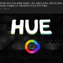 에픽 게임즈 무료 게임 - HUE 이미지