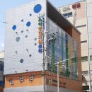 연제구육아종합지원센터 이미지