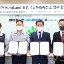 (주)광명에너지 이미지