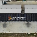 제이에스태양광발전소 이미지