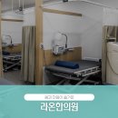 강화한의원 이미지