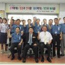 한국전기안전공사익산지사 이미지