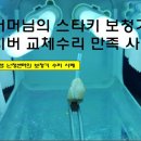 소리샘보청기강북난청센터 이미지