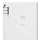 해인기획 이미지