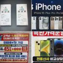 서현정보통신 | [휴대폰리뷰] 일산 휴대폰 대리점 영업시간, 휴대폰성지YL통신주엽점에서의 정확한 상담