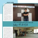 h&y 카오디오 이미지