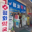정석온누리약국 네이버블로그