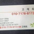 수성주공3차아파트 이미지