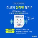 ㈜제주스타렌탈2 이미지