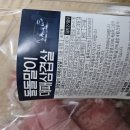 돌돌 | 홈플러스 돌돌말이 대패삼겹살 후기(400g)