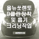 클린모터스 이미지