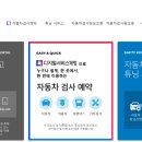 세종자동차검사소 이미지