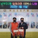 남부민2동 행정복지센터 국제신문