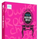 뷰티쵸이스 이미지