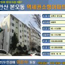 상록수역북측 이미지