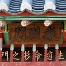 양주조씨 삼효 정려 이미지