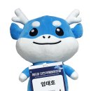 [인천국제해양포럼 서포터즈 5기 W.10] 서포터즈 활동 후기