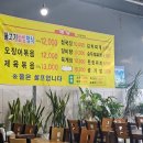 삼거리 기사식당 | [ 논공 맛집 ] 대구 달성군 옥포 논공휴게소 위천삼거리 기사식당 한식 맛집 ' 정환네집밥불고기쌈밥정식'