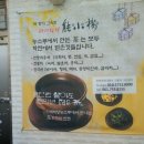 다례학당능소루 이미지