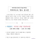 청풍종합관리(주) 이미지