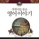 칩스영어