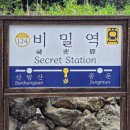 샬롬 민박 이미지