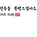 히브