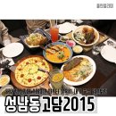 고담2015 이미지